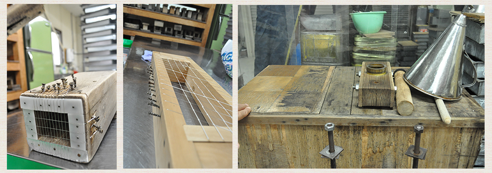 伝統の道具たち